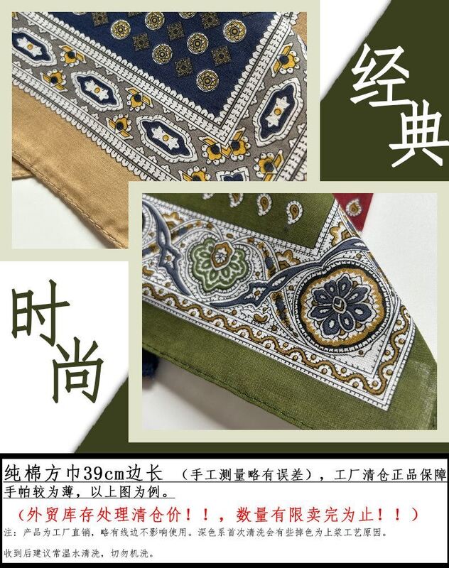 39CM Vintage Pure Cotton Handkerchief - Classic Square Cotton Handkerchief for Sweat Wiping