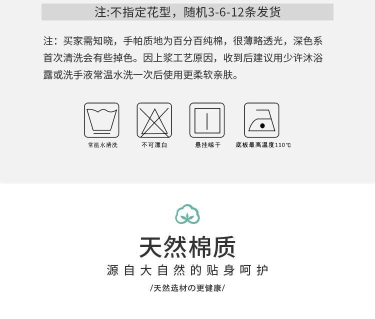 29cm All-Cotton Ladies' Handkerchief Soft and Absorbent Square Towel for Everyday Use