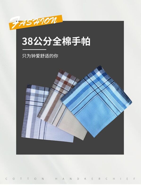38cm 100% Pure Cotton Handkerchief for Sweat-Wiping - Soft and Absorbent Square Towel