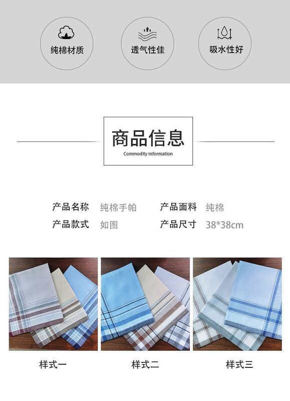 38cm 100% Pure Cotton Handkerchief for Sweat-Wiping - Soft and Absorbent Square Towel