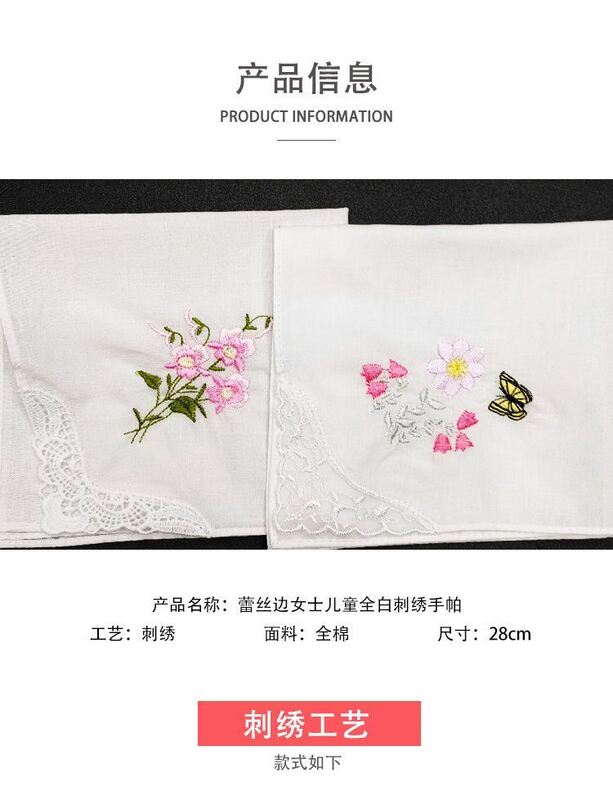 28cm Pure Cotton Embroidered Handkerchief - Soft Square Towel for Sweat Wiping and Gifts