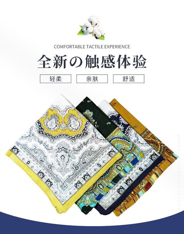 38cm 100% Pure Cotton Vintage Style Handkerchief - Classic Square Towel for Men and Women