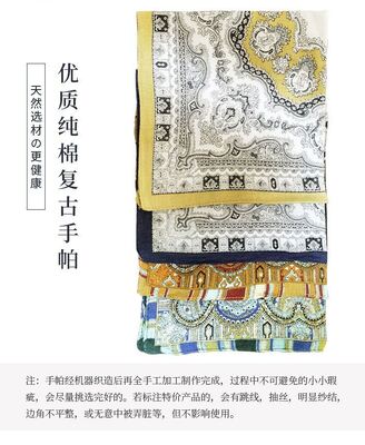 38cm 100% Pure Cotton Vintage Style Handkerchief - Classic Square Towel for Men and Women